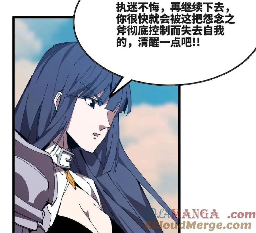 50 剑圣登场48