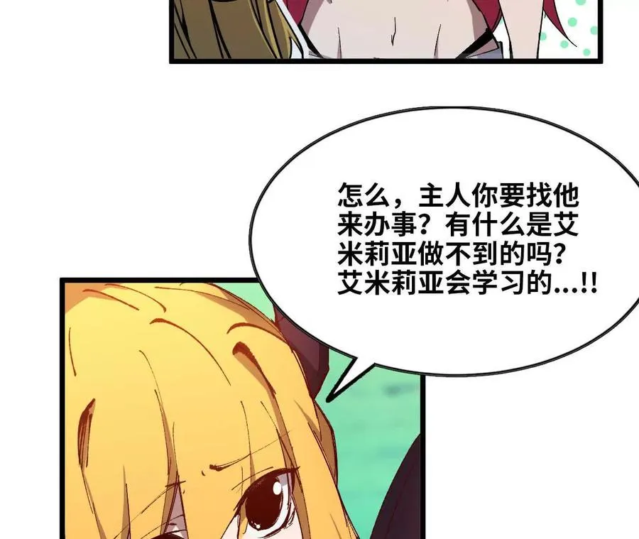 33 安排任务28