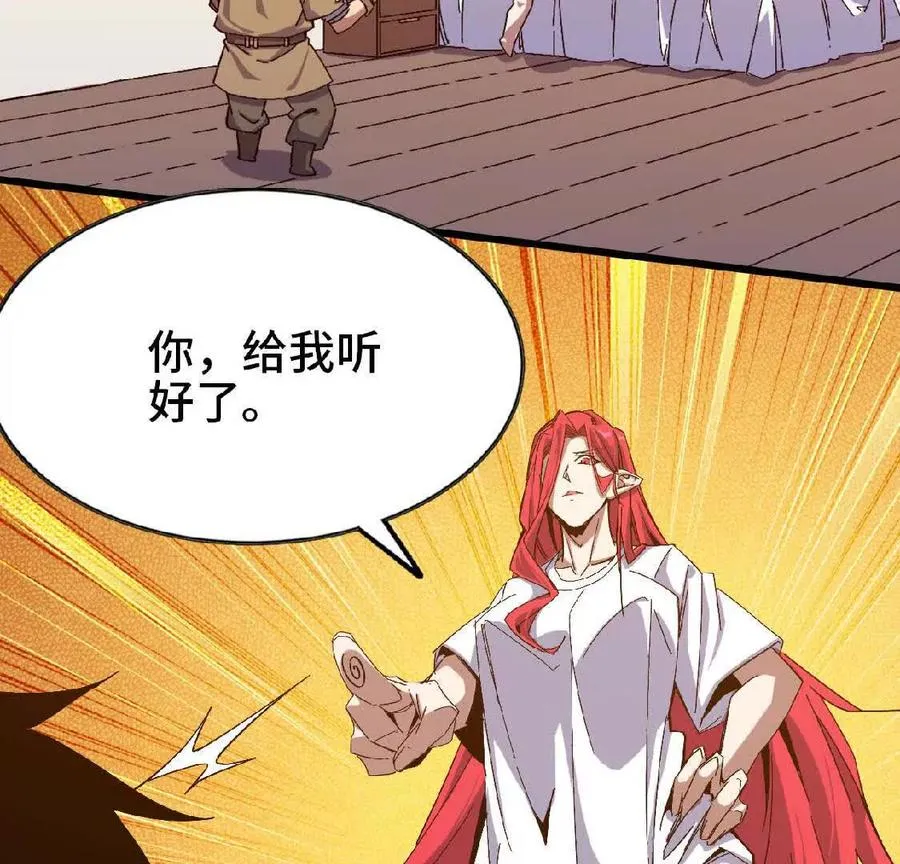 07 征服魔王35