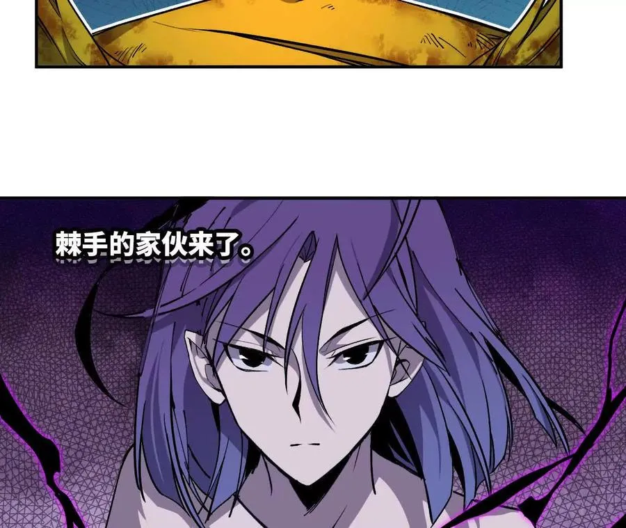 55 怀疑剑生15