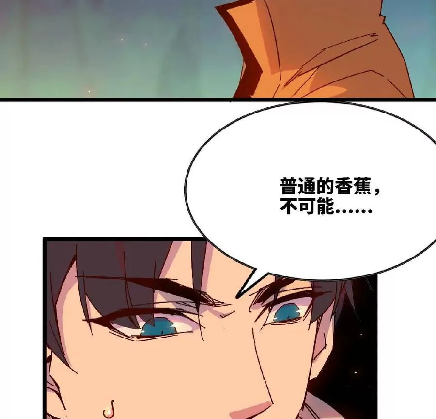 23 人马的目的19
