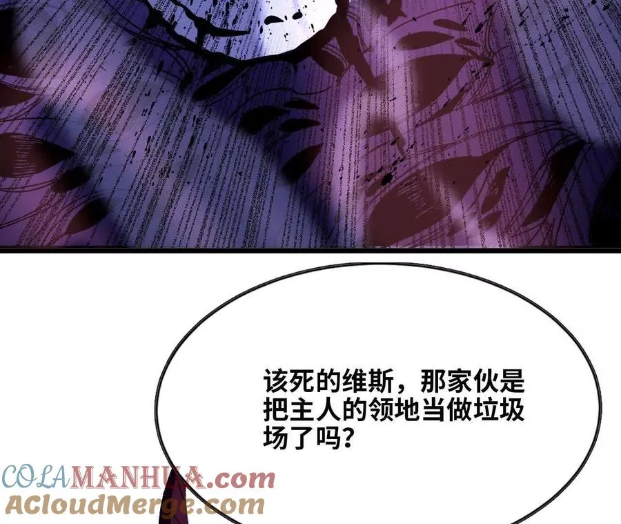 36 入侵黑暗公会24