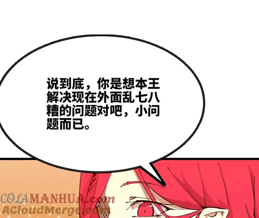 38 决定了54