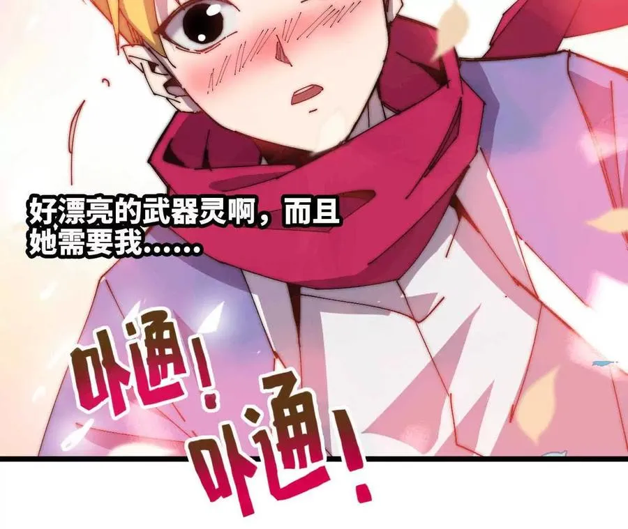 61 怨念再起44