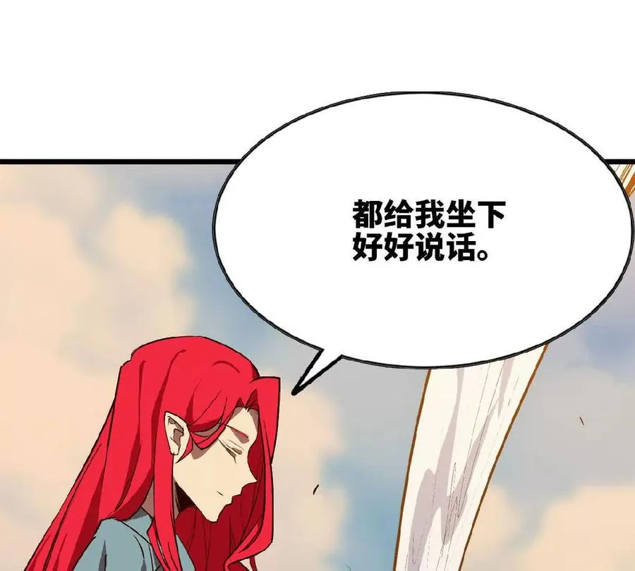 39 圣剑阿尔法55