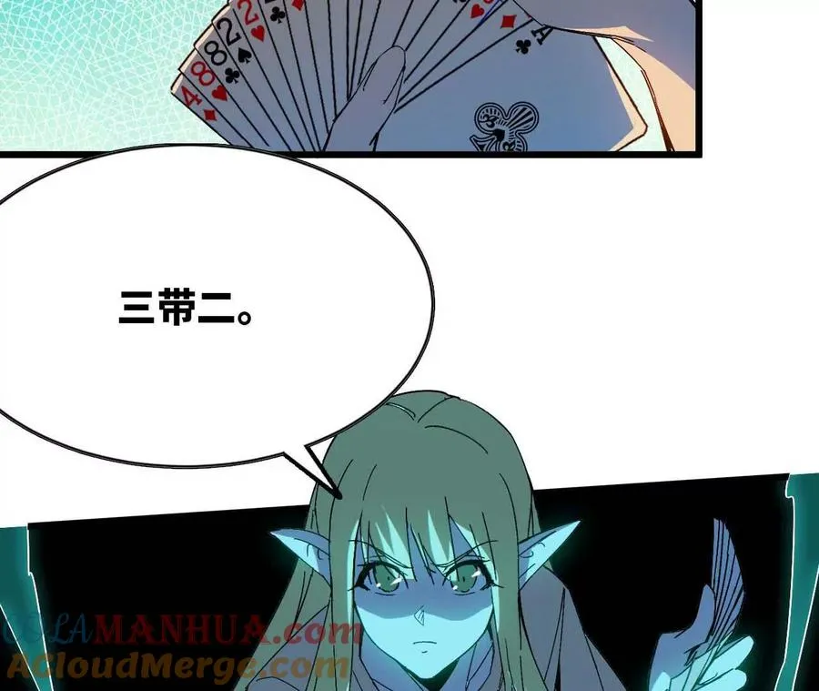 13 出牌的代价60