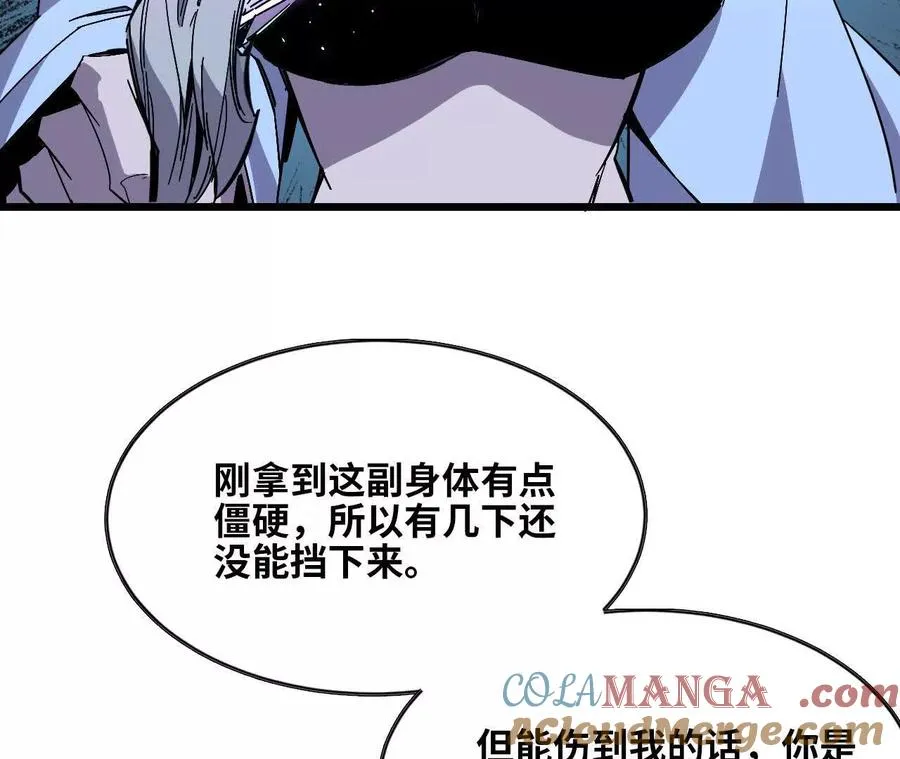 51 灭世之矢36
