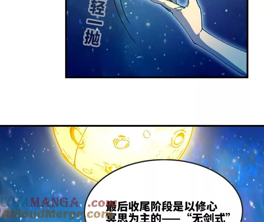 59 最后一式16