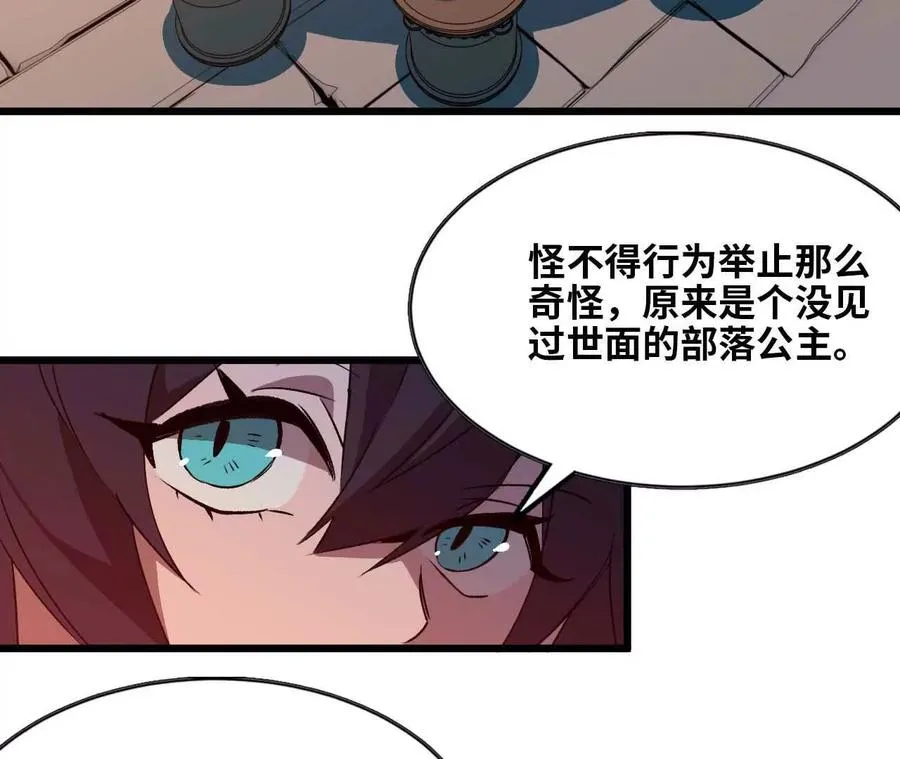 19 魔力测试10