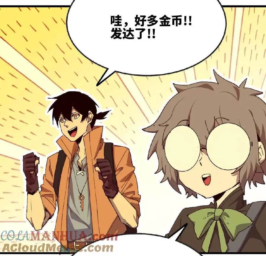 26 宝藏守护者6