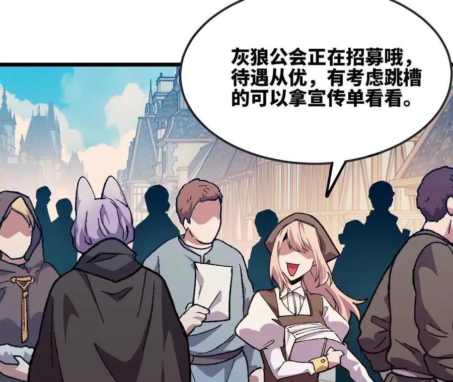 40 公会大比5