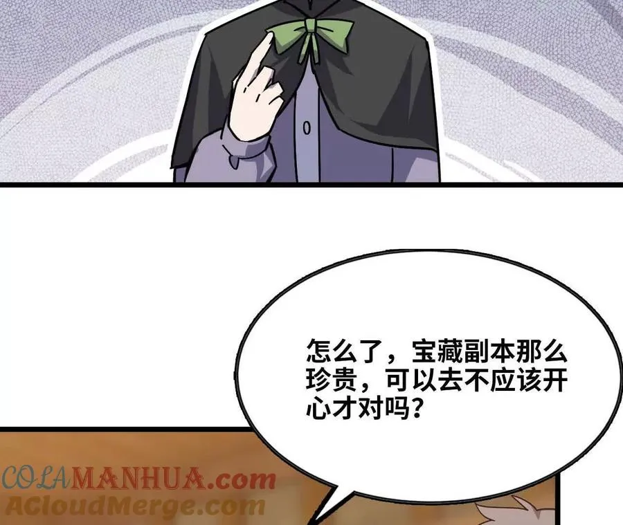 19 魔力测试24