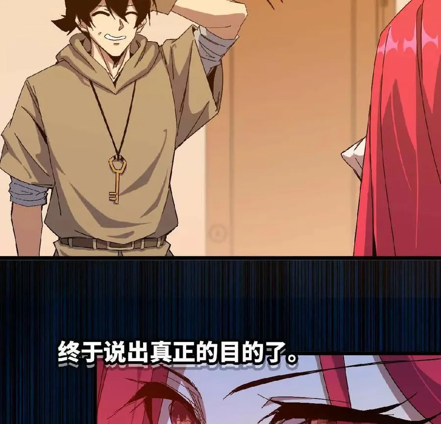 07 征服魔王25