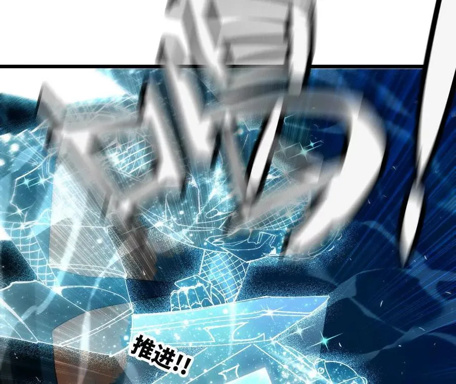 46 推进43