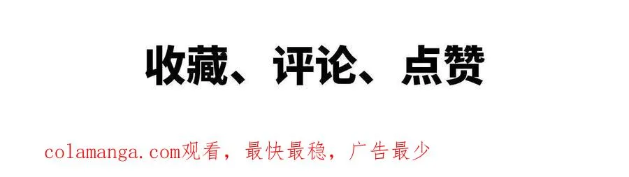 23 人马的目的71