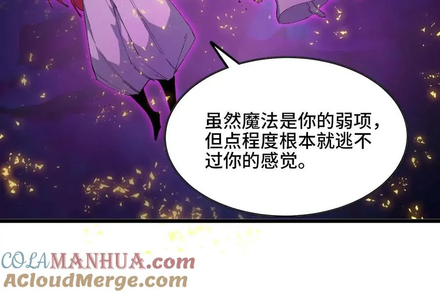 31 魔王的宠物60