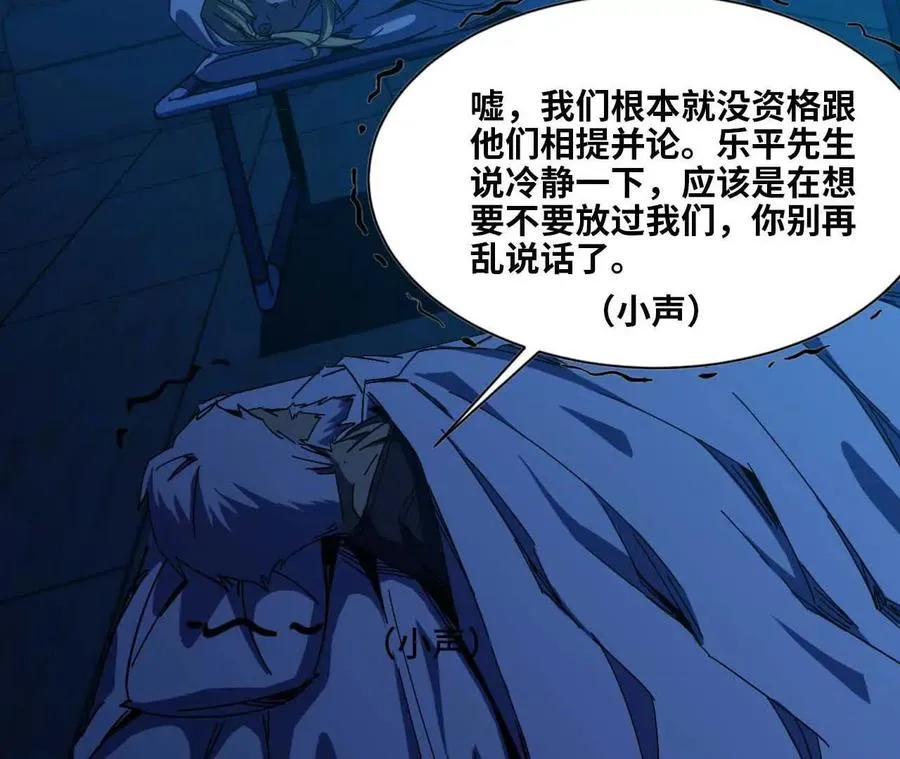 11 外界的变化73