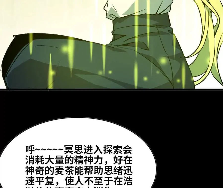 44 牌龙11