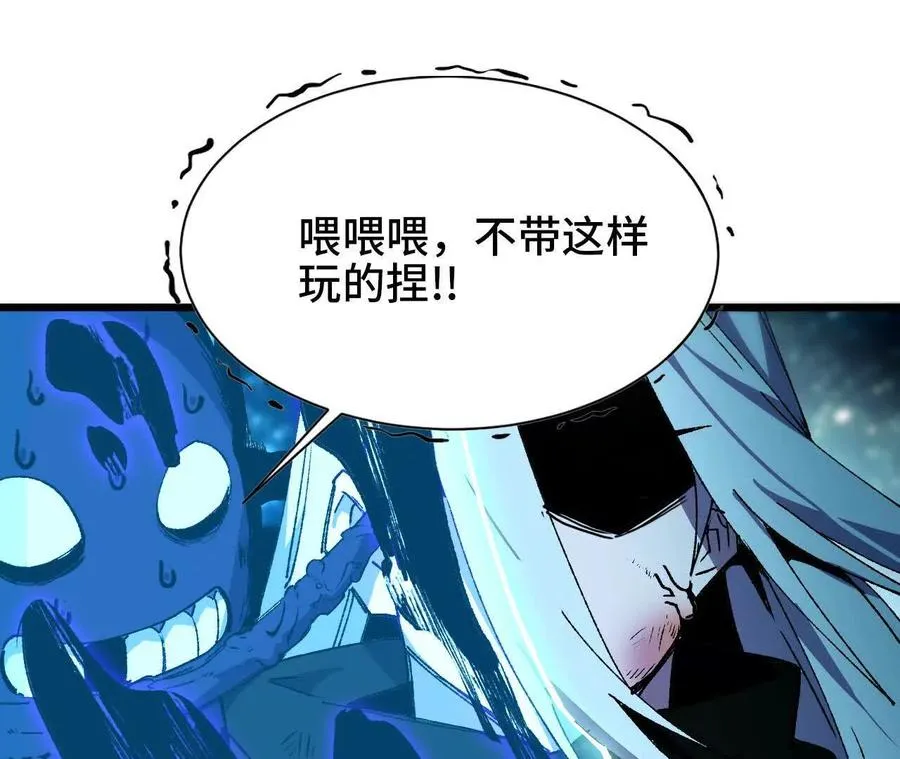 46 推进47