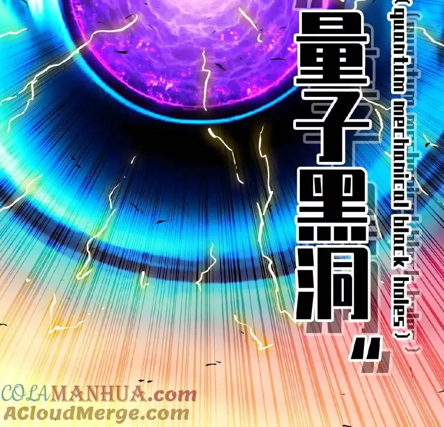 04 女魔王的实力27