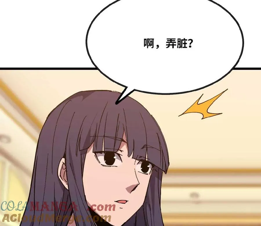 63 脏东西15