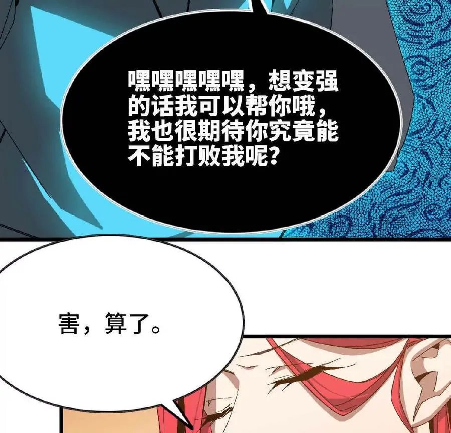 07 征服魔王32