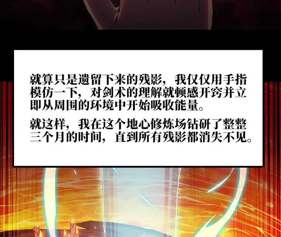 69 一劈泯恩仇上58