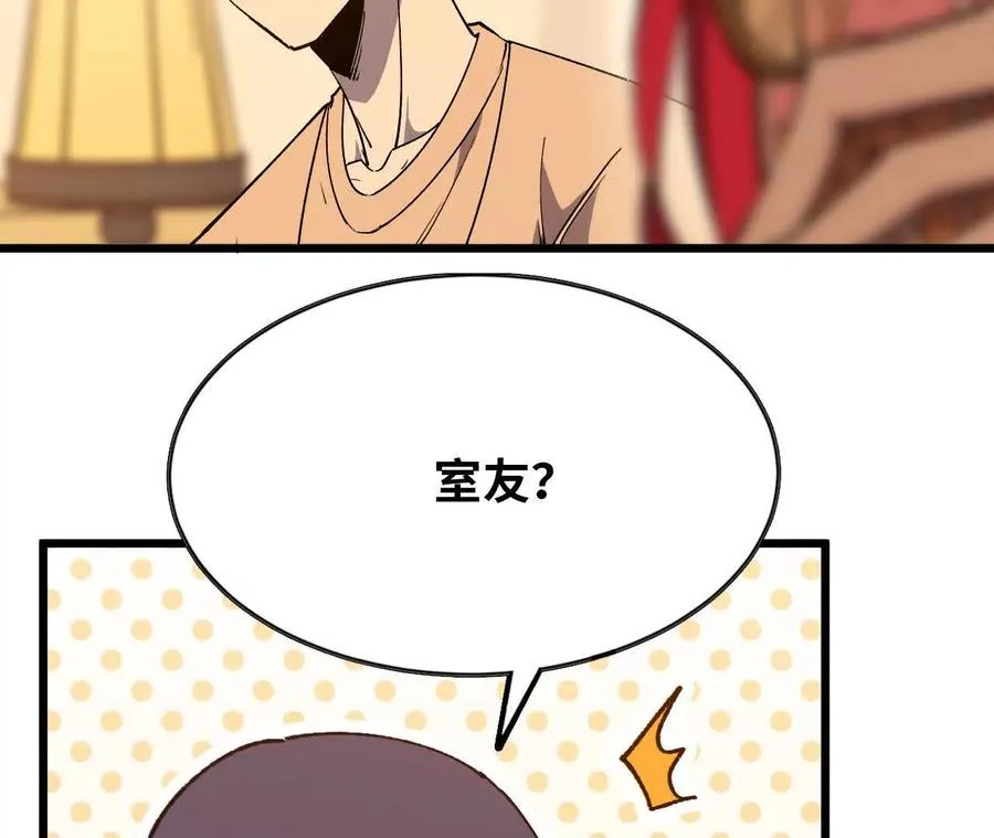 62 会长苏醒74