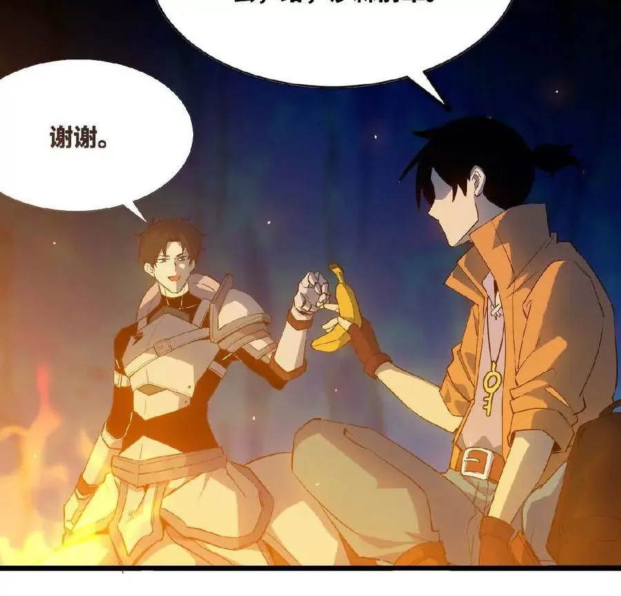 22 香蕉的境界59