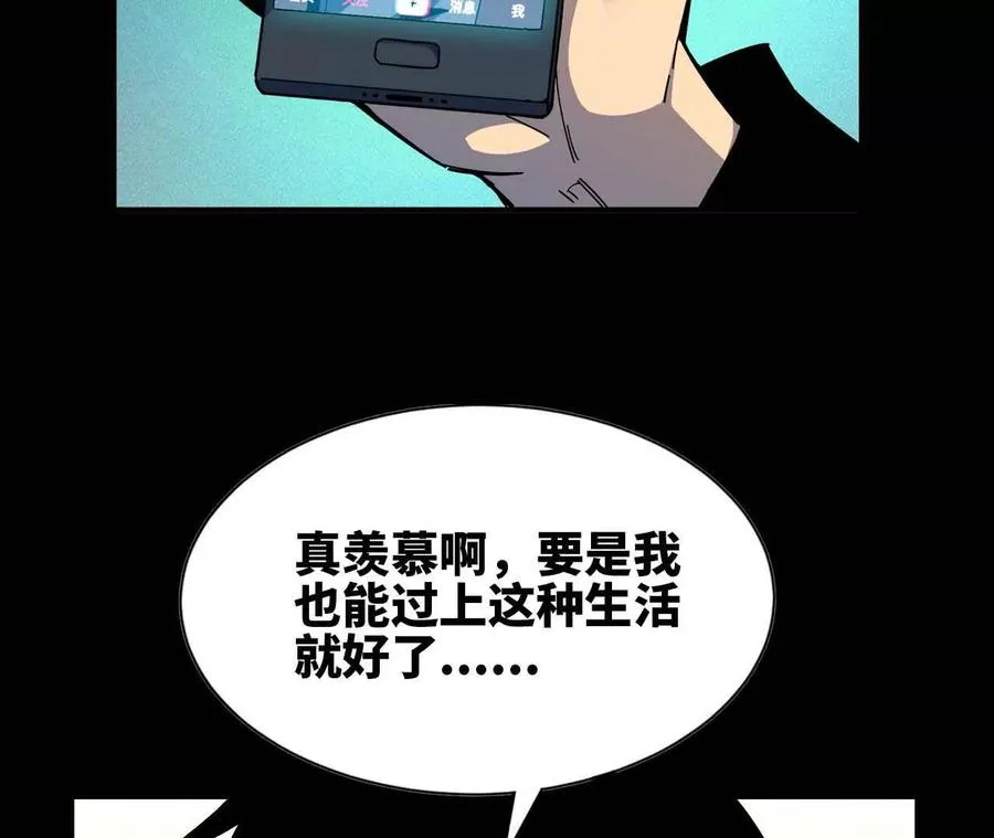 02 躺平勇者69