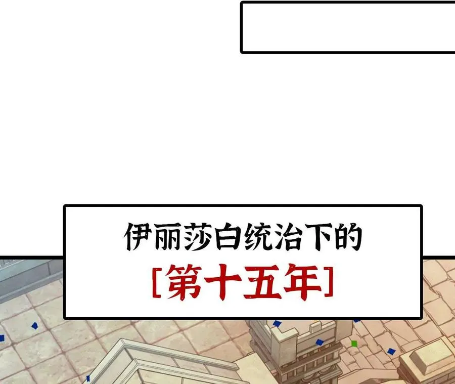 01 女魔王73