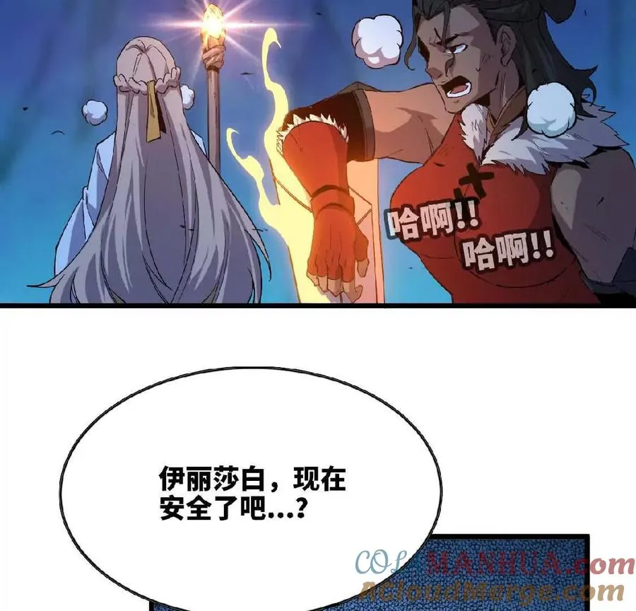 22 香蕉的境界8