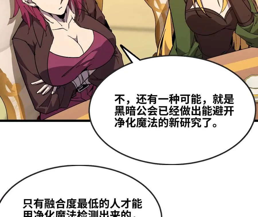 47 商议71
