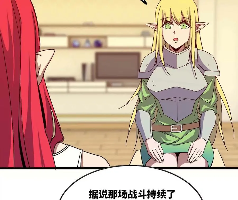 11 外界的变化34