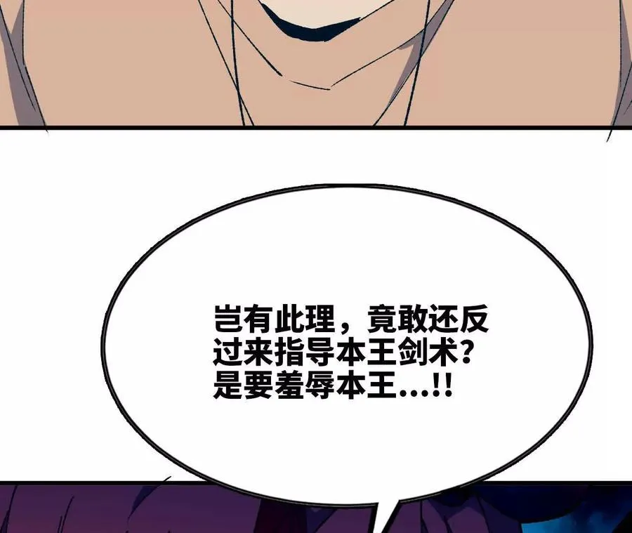 59 最后一式91