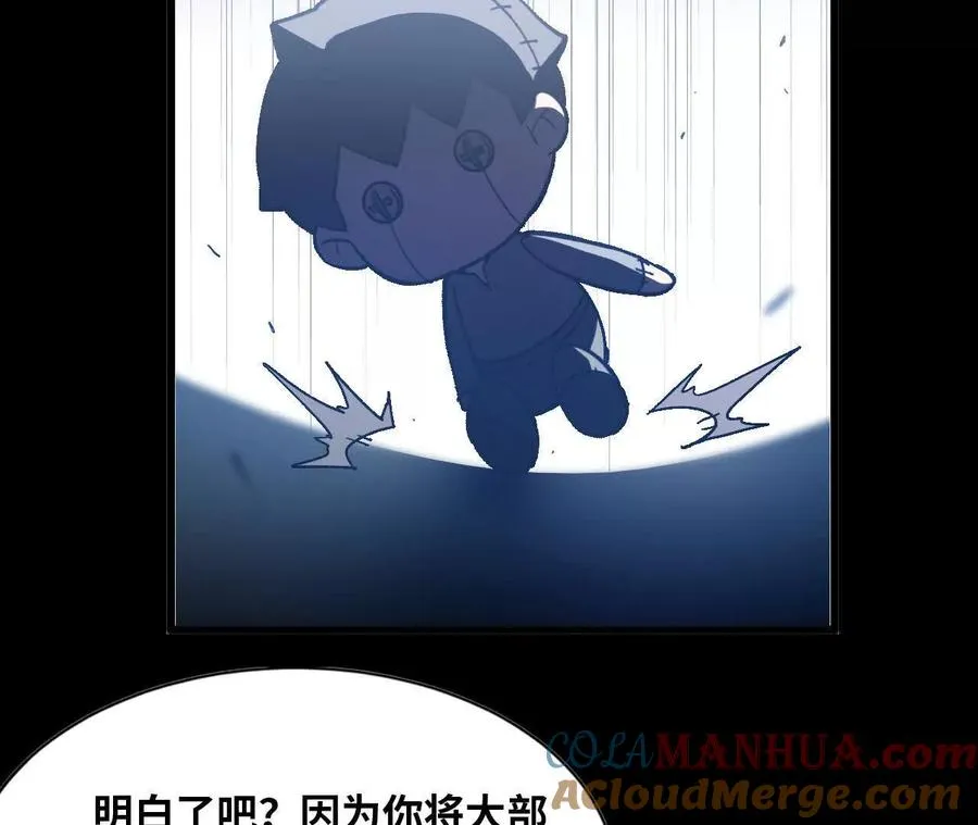 34 吉姆吉血脉84