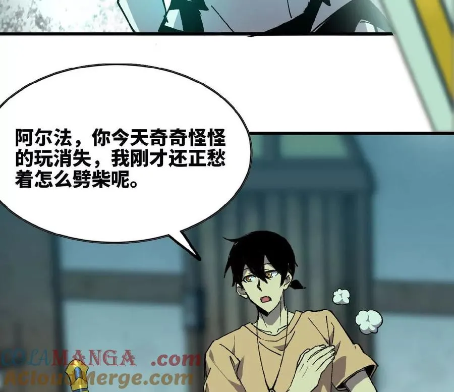 69 一劈泯恩仇57