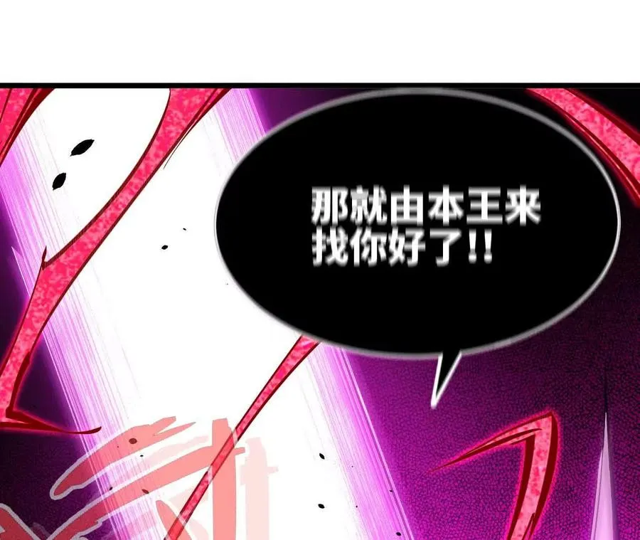 02 躺平勇者18