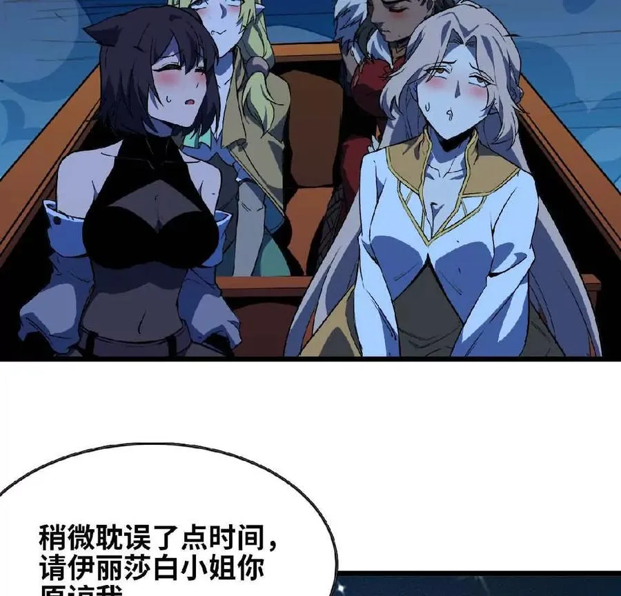 24 龙蚤26