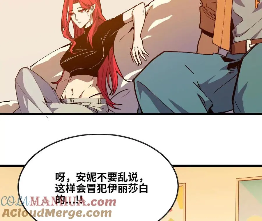 34 吉姆吉血脉44