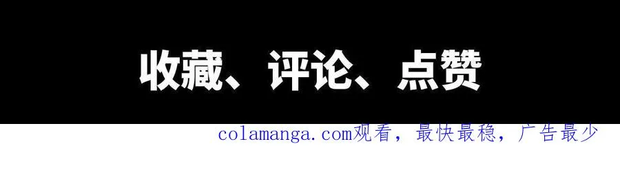 31 魔王的宠物76