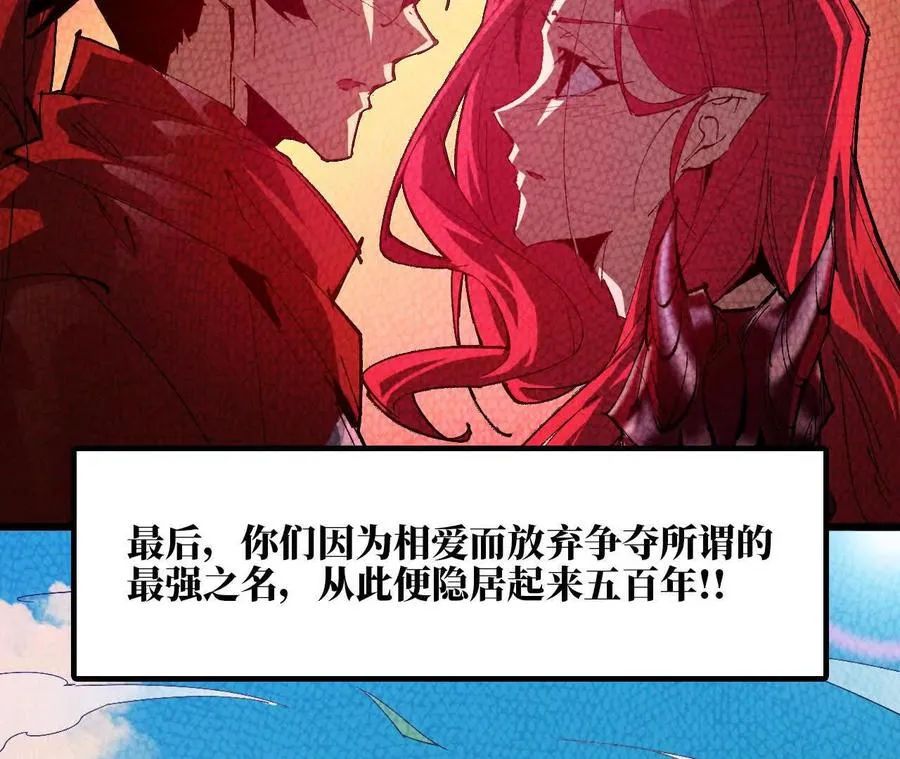 34 吉姆吉血脉41