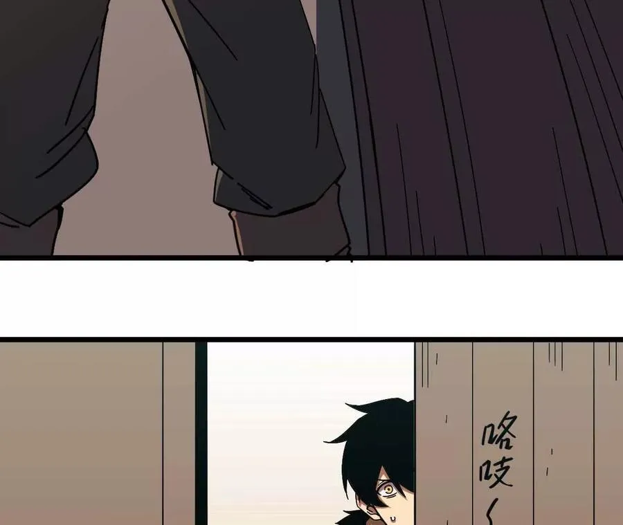 04 女魔王的实力73