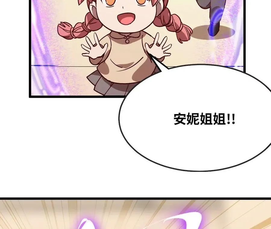 34 吉姆吉血脉81