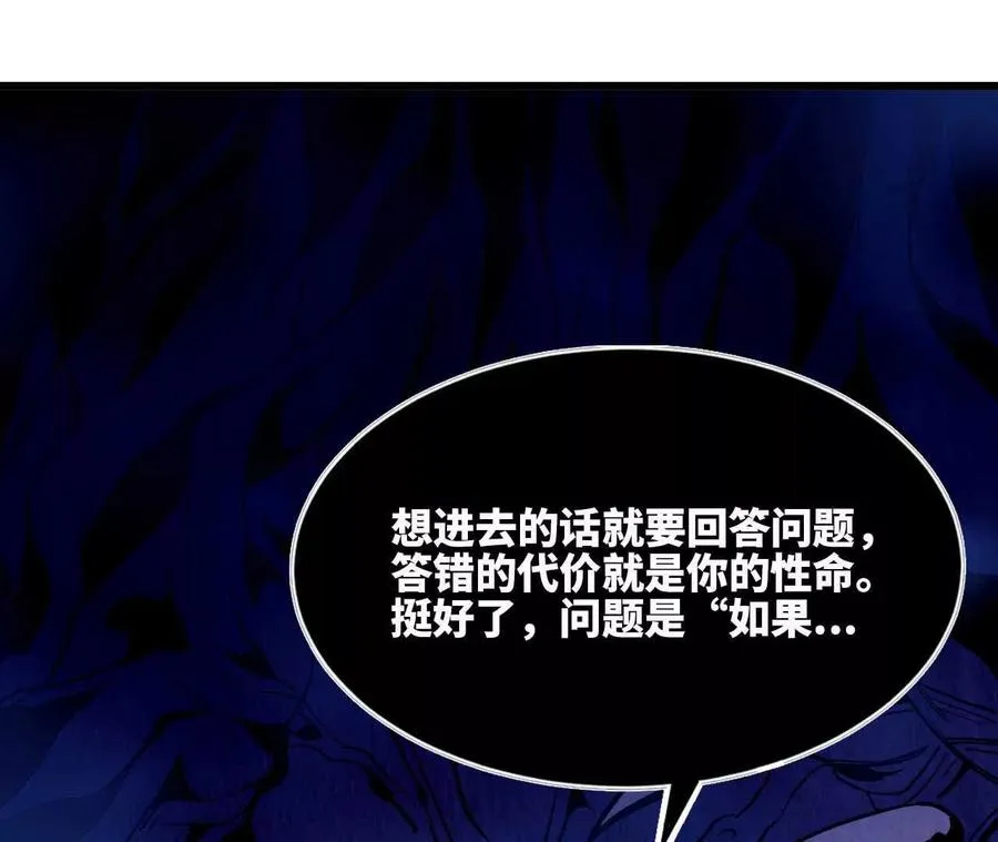 36 入侵黑暗公会99