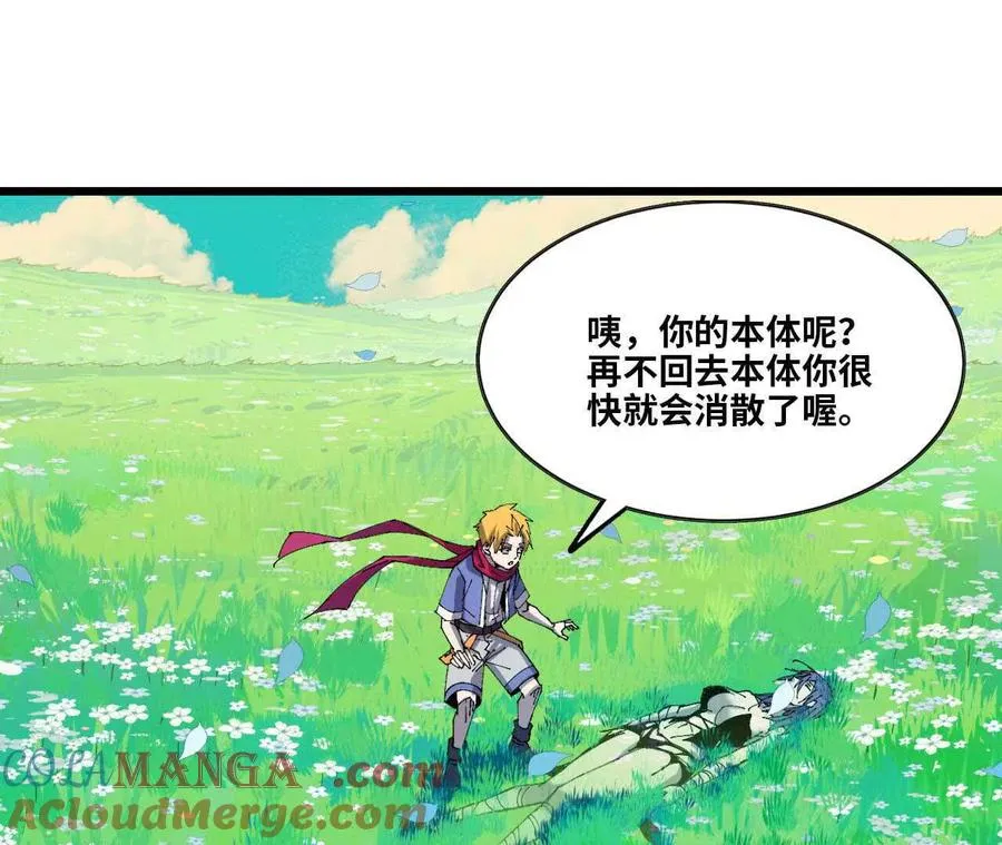 61 怨念再起39