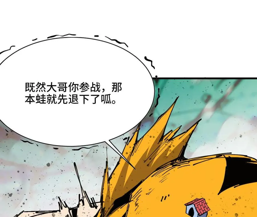 55 怀疑剑生18
