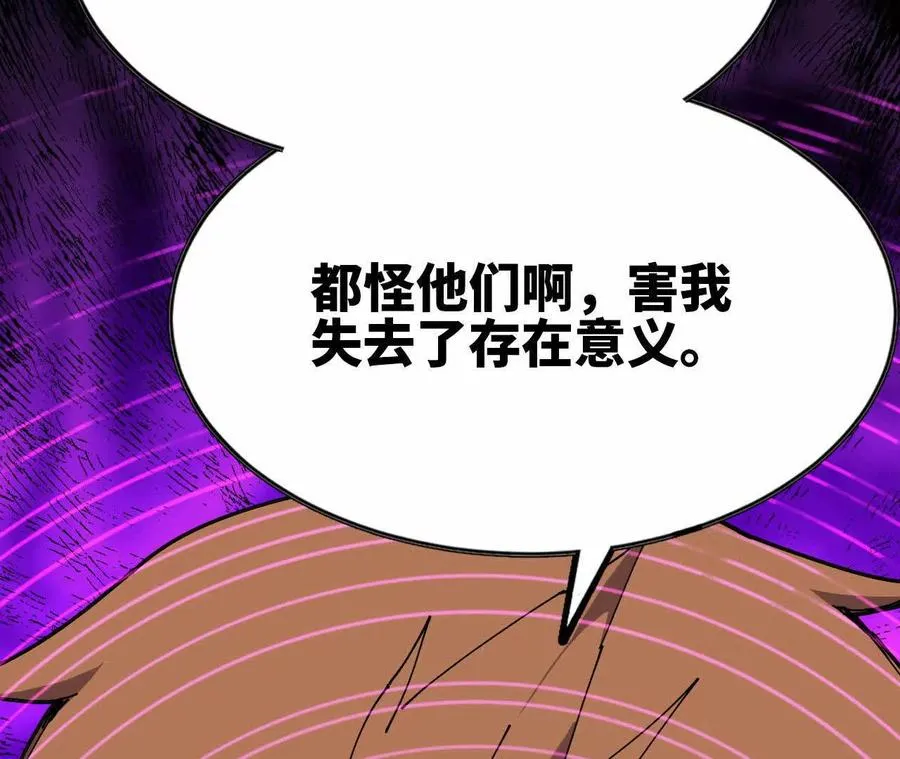 62 会长苏醒5