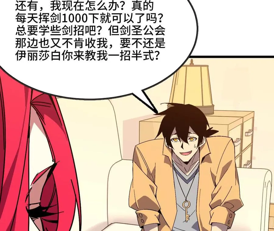 53 冒险约定70