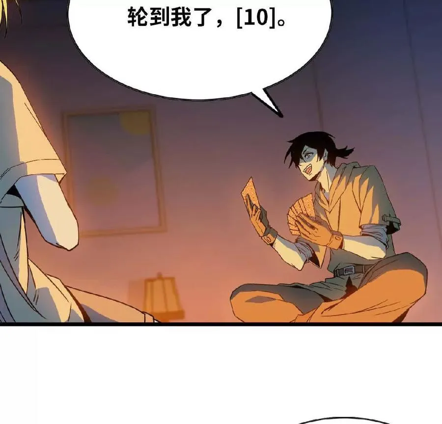 13 出牌的代价37
